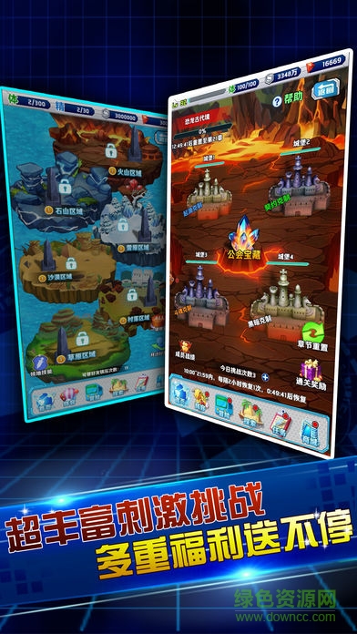 寶貝大亂斗 v1.0 安卓版 1