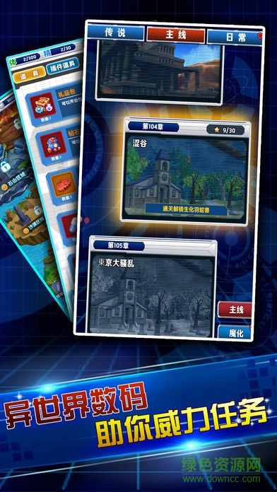 寶貝大亂斗 v1.0 安卓版 3