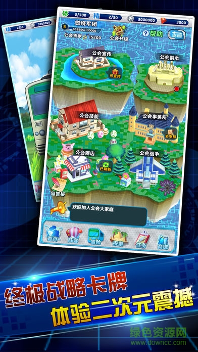 寶貝大亂斗 v1.0 安卓版 0