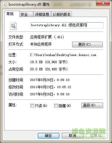 bootstraplibrary.dll 64  0
