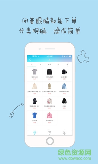 衣本道洗衣手機版 v1.0.1 安卓版 0