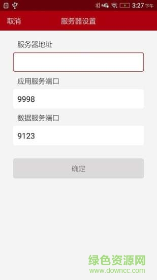 愛數(shù)云盤客戶端(愛數(shù)AnyShare)2