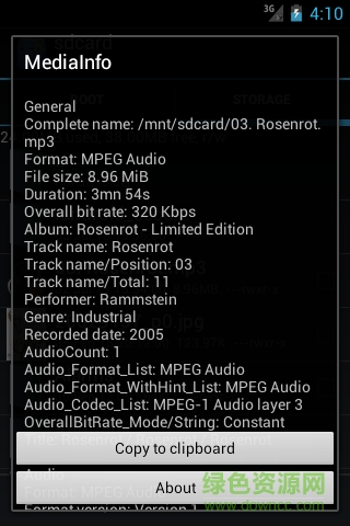 mediainfo apk v1.0 安卓版 0