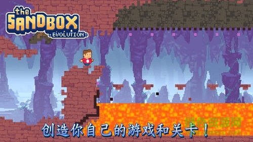 沙盒進(jìn)化中文版(The Sandbox Evolution) v1.3.9 安卓版 1
