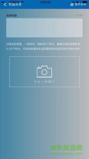 仲愷工會(huì)職工之家 v2.05 官網(wǎng)安卓版 2