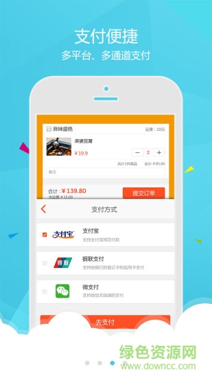 東臺(tái)國(guó)貿(mào)在線 v5.4.2 安卓版 1