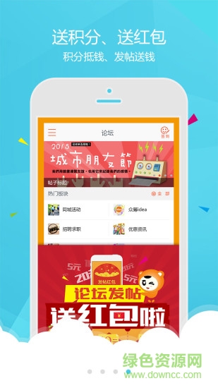 東臺(tái)國(guó)貿(mào)在線 v5.4.2 安卓版 2