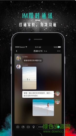 指學(xué)針 v3.4.10 安卓版 1
