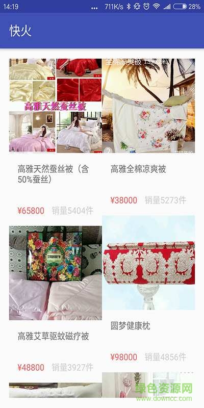 快火會(huì)員 v1.1.0 安卓版 1