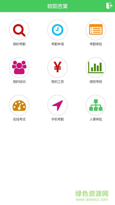 璐華hrm(RuvarHRM) v1.0.1 安卓版 0