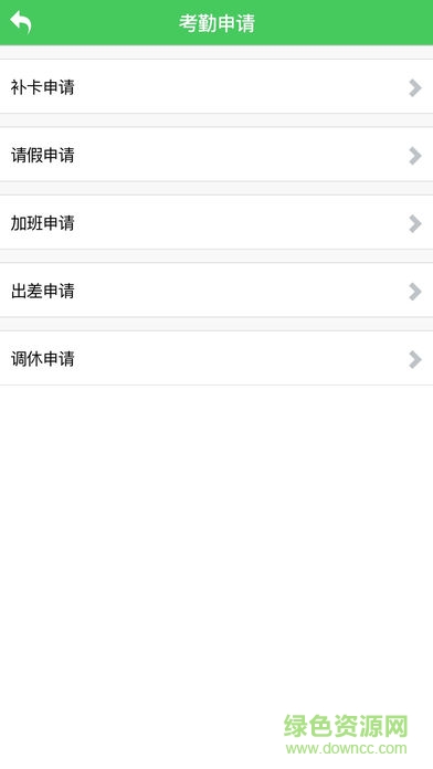 璐華hrm(RuvarHRM) v1.0.1 安卓版 1