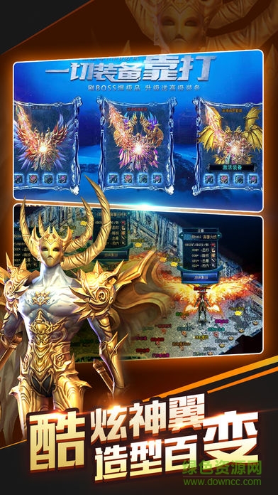 盛世無雙 v1.0 安卓版 1