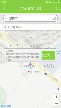 螞蟻愛車手機(jī)版 v1.0.9 官網(wǎng)安卓版 0