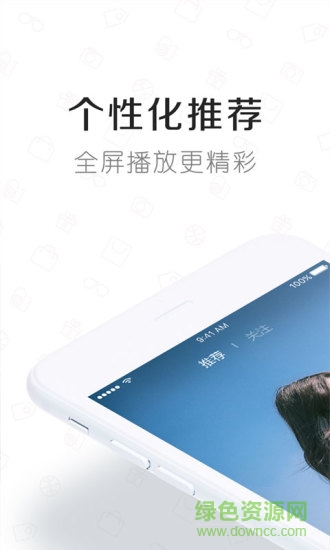 快看小視頻手機版 v1.2.0 安卓版 0