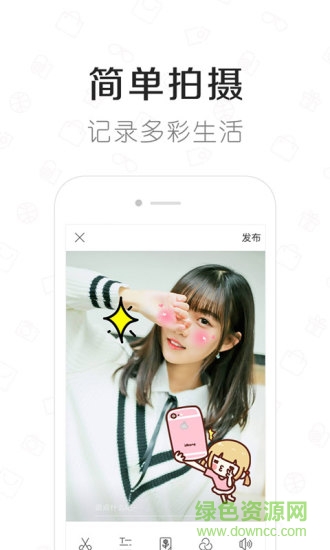 快看小視頻手機版 v1.2.0 安卓版 3