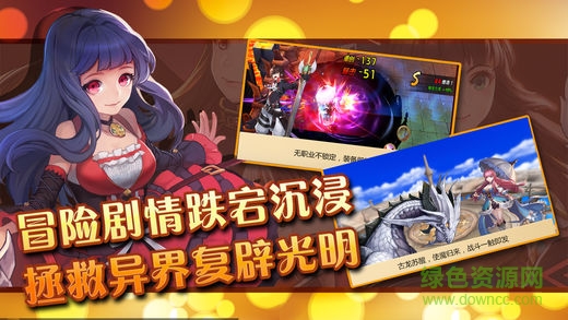 風之戰(zhàn)歌 v1.0 安卓版 0