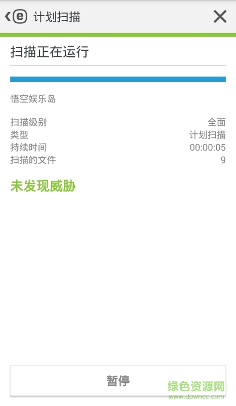 eset mobile security
