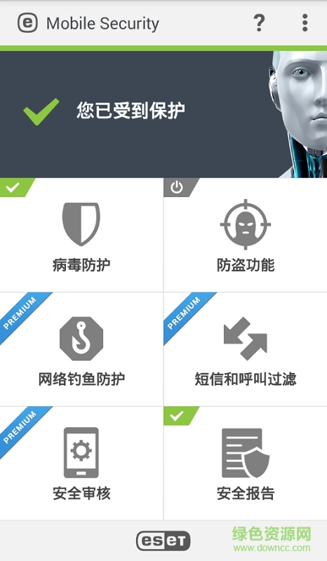 eset nod32免費(fèi)版 v3.6.46.0 安卓版 0