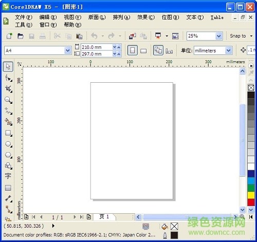 coreldraw視頻教程全集 完整免費版 0