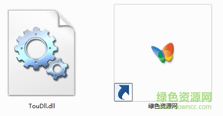 toudll.dll文件  0