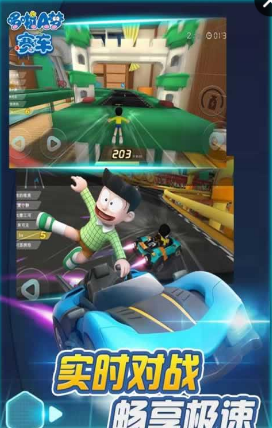 哆啦a夢賽車測試版下載