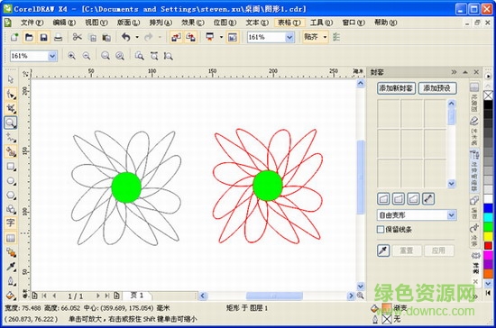 coreldraw x4視頻教程全集(實(shí)戰(zhàn)+案列) 完整版 0