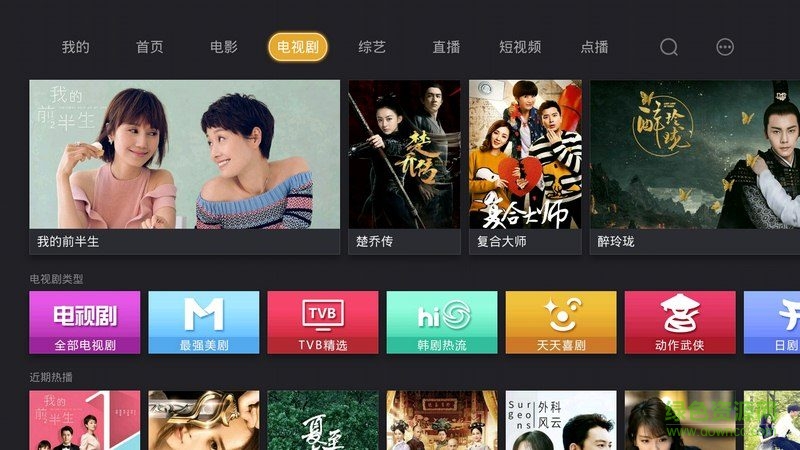 當(dāng)貝影視快搜tv版 v2.2.0 安卓電視版 2