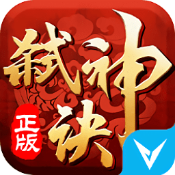 果盤(pán)版弒神訣