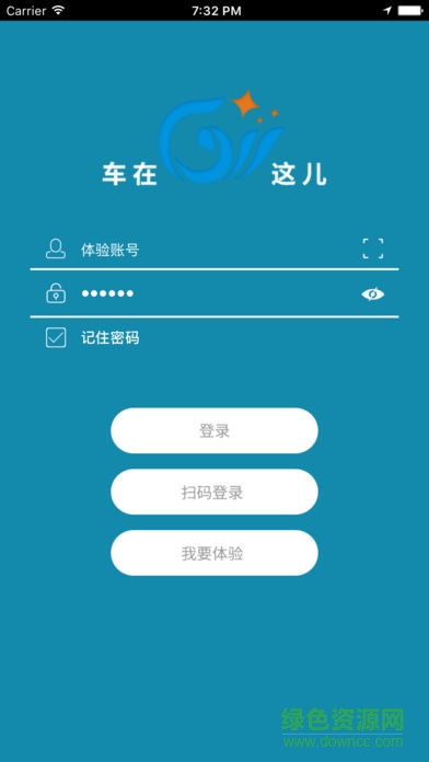 車在這兒軟件 v1.7 安卓版 0