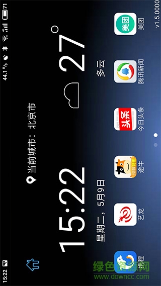 尼桑智能互聯(lián)(Mobile App) v1.5.0000 官方安卓版 0