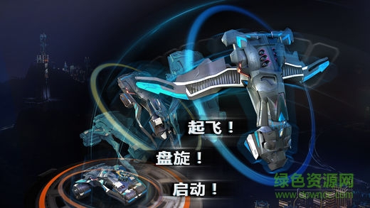 戰(zhàn)斗霸權(quán)進(jìn)化 v2.0 安卓免費版 1