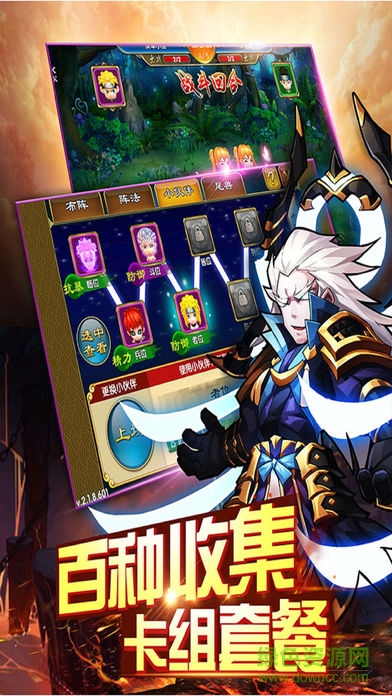 忍者傳說 v1.0 安卓版 1