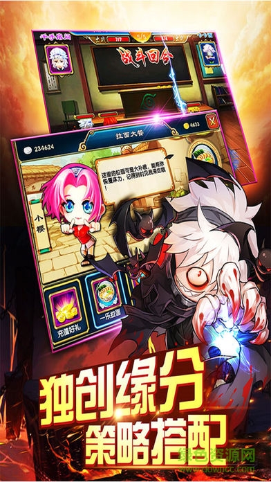 忍者傳說 v1.0 安卓版 2