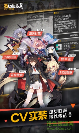 少女前線小米版