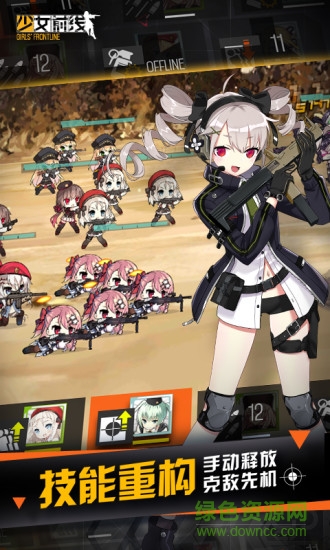少女前線手游小米版
