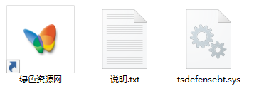 tsdefensebt.sys