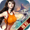 發(fā)燒釣魚3D無限金幣正式版(Ace Fishing)