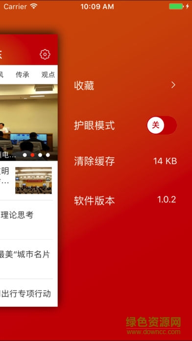 文明濰坊 文明濰坊
