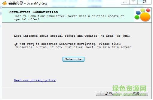 注冊(cè)表優(yōu)化工具scanmyreg修改版 v3.0.1 安裝版 0
