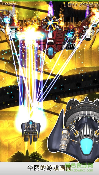 鳳凰戰(zhàn)機hd安卓移植版 v2.6.2 安卓版 0