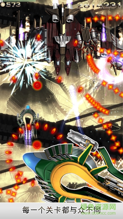 鳳凰戰(zhàn)機hd安卓移植版 v2.6.2 安卓版 2