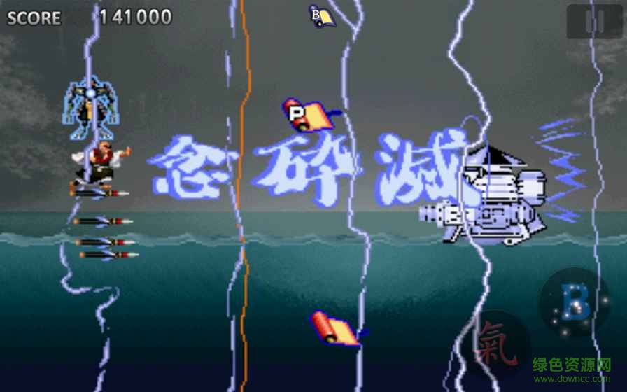 戰(zhàn)國(guó)之刃完美版免費(fèi)下載 戰(zhàn)國(guó)之刃全人物版