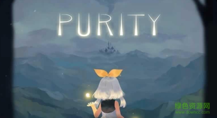 Purity光之凈化 v1.5 安卓版 0