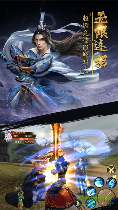 碎玲瓏手游 v1.0 安卓版 3