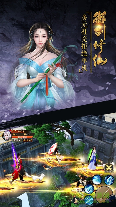 碎玲瓏手游 v1.0 安卓版 4