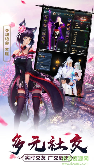 上古仙俠 v1.0 安卓版 0