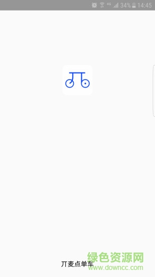 丌麥點(diǎn)單車 v1.2.5 安卓版 0