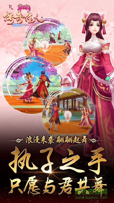 羋月傳之傳奇佳人百度版 v1.0.7 安卓版 0