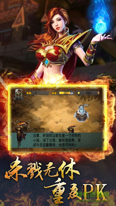 貪狼藍(lán)月變態(tài)版0