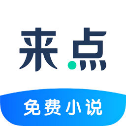 來(lái)點(diǎn)小說(shuō)
